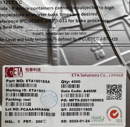 ETA1801E8A SY8501 ԭbȫ ݟu ETA1801ӆ؛