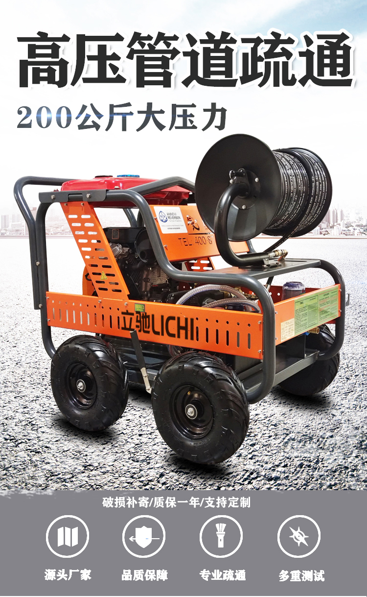 С^350͹ܵ߉ͨChl_ϴ߉ϴCƄʽˮ߉_ϴͨC