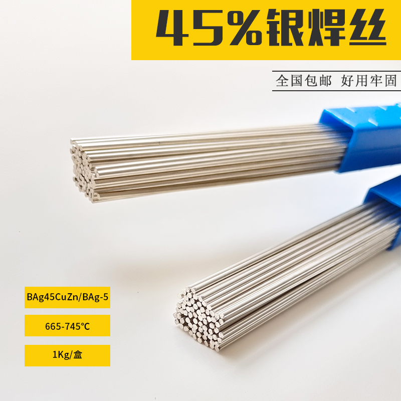 45%yl303yFBAg45CuZn⺸~FP L303ylyz
