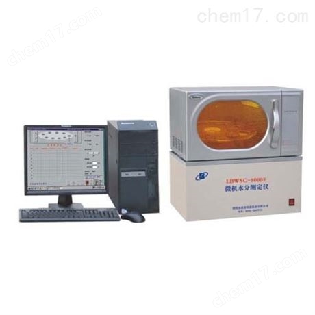 LBWSC-8000/8000F΢CȫԄˮ֜yx