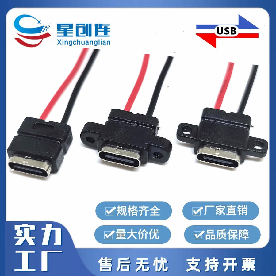 USBBTYPE-C 2P׳늷ˮĸ /厧pλ