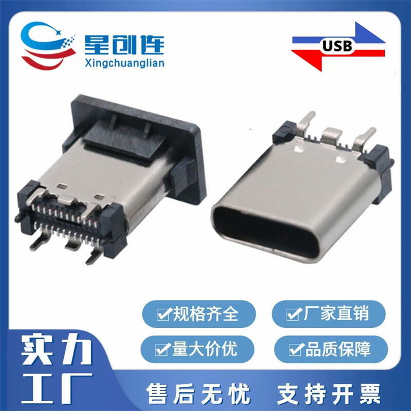 BTYPE-C24PʽNƬĸ180SMT 8.8/9.3/10.0/10.5