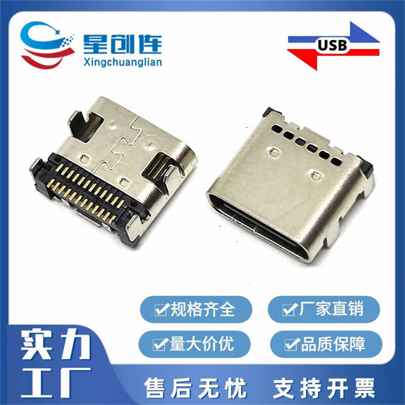 USB3.1TYPE-C24PĸPʽpNƬSMT_L7.9/B