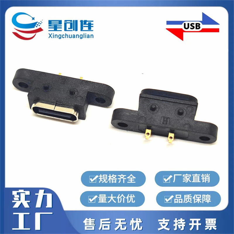 USB3.1TYPE-C2Pˮĸ180DIPpݿIPX7ĸ^