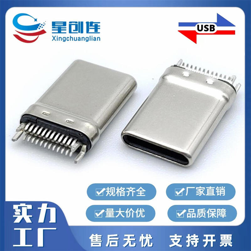 USB3.1 TYPE-C24PA幫^L懰0.8 A^B