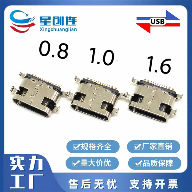 USB3.1TYPE-C16PĸPʽNƬSMT_3AB