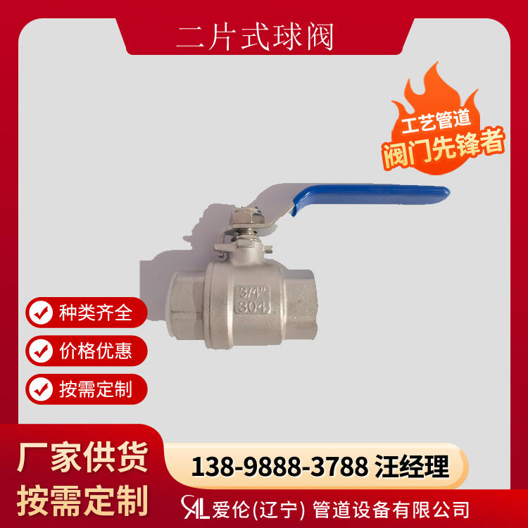 ݼyyS Q11F  304Ƭʽy