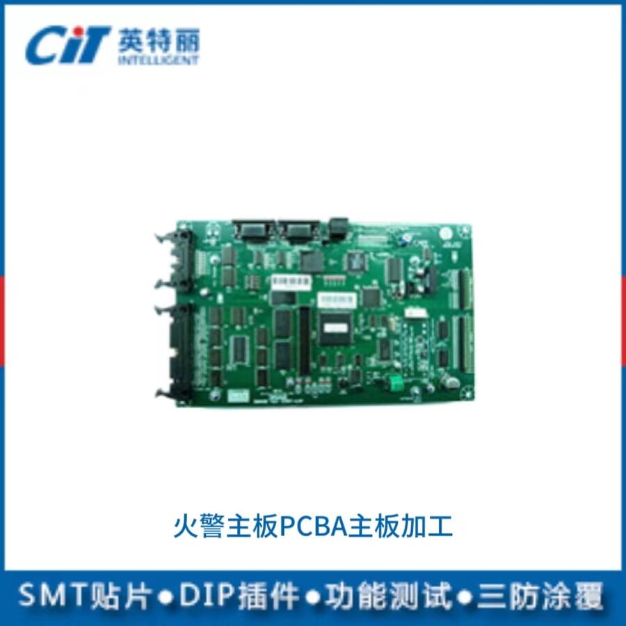 ĴӢӿƼ޹˾  PCBAӹ