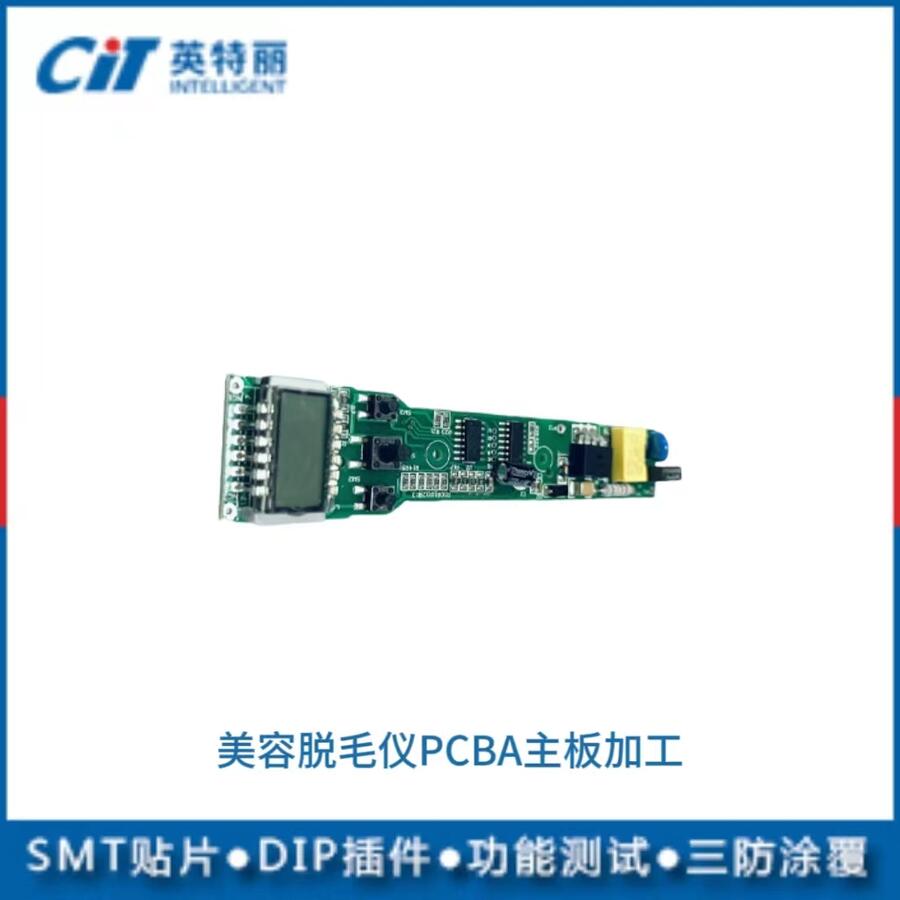 ĴӢӿƼ޹˾   ÓëxPCBAӹ