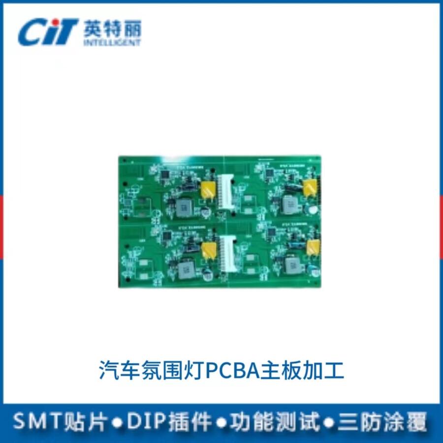 ĴӢӿƼ޹˾   ܇ՇPCBAӹ