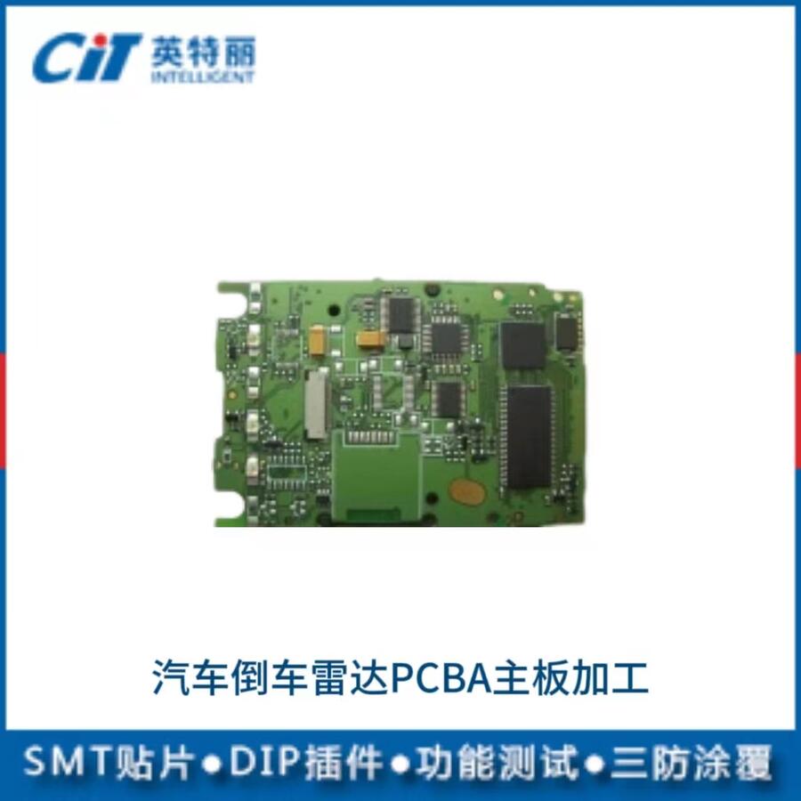 ĴӢӿƼ޹˾ ܇܇_PCBAӹ