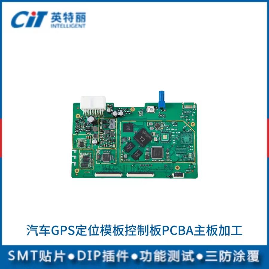 ĴӢӿƼ޹˾  ܇GPSλģKư·