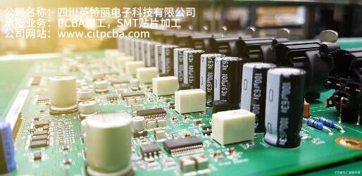 ĴӢӿƼ޹˾  W܇dİPCBAӹ