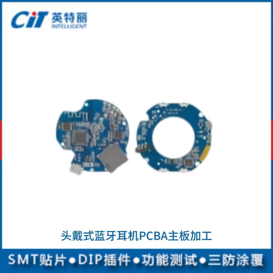 ĴӢӿƼ޹˾  ^ʽ{CPCBAӹ