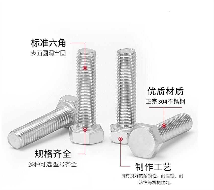 ǲP304˨݊Wչo̼ݽzM8/M10/M12/M14