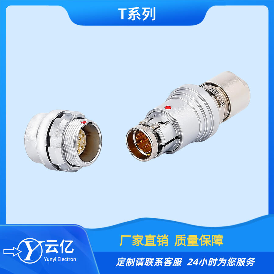 Tϵзˮղ^IP68 iB ٺӲ