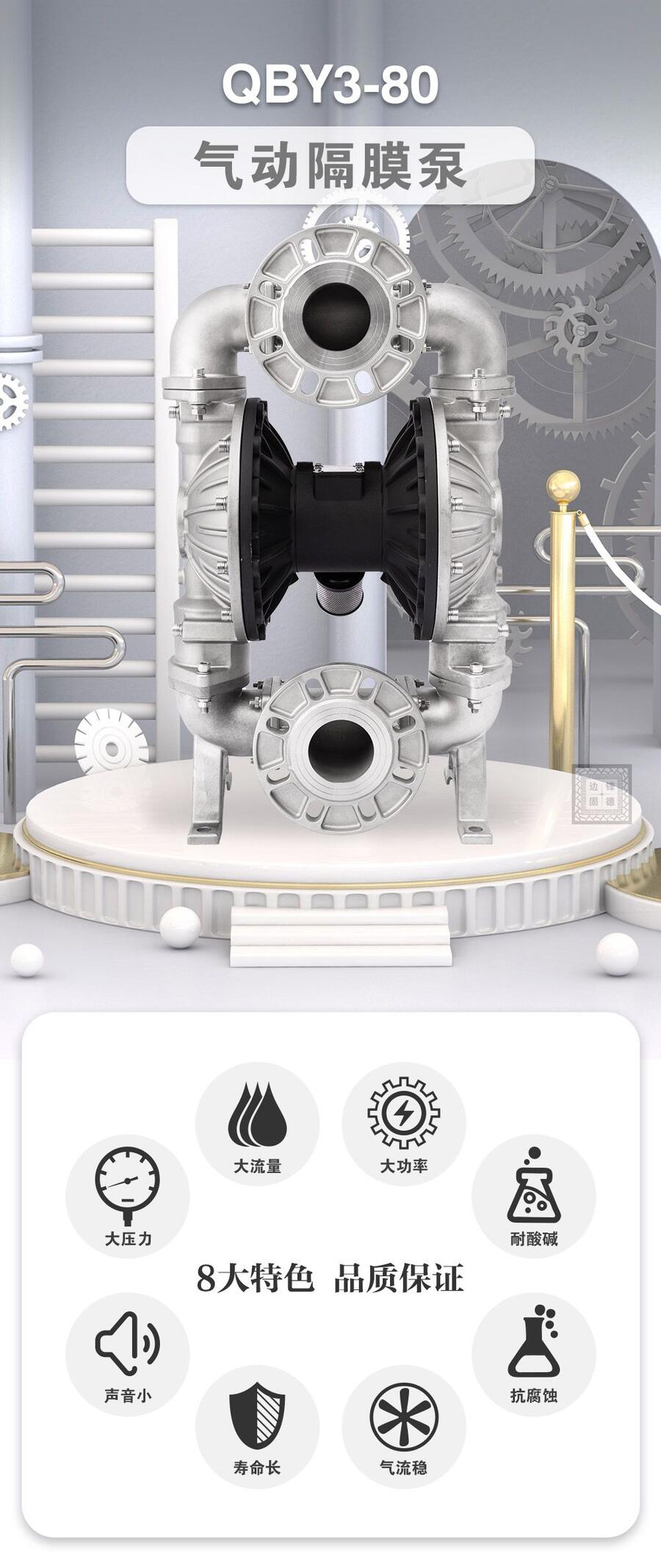 ӸĤ߅hCе̵ڏP304|QBY3-80PTFF