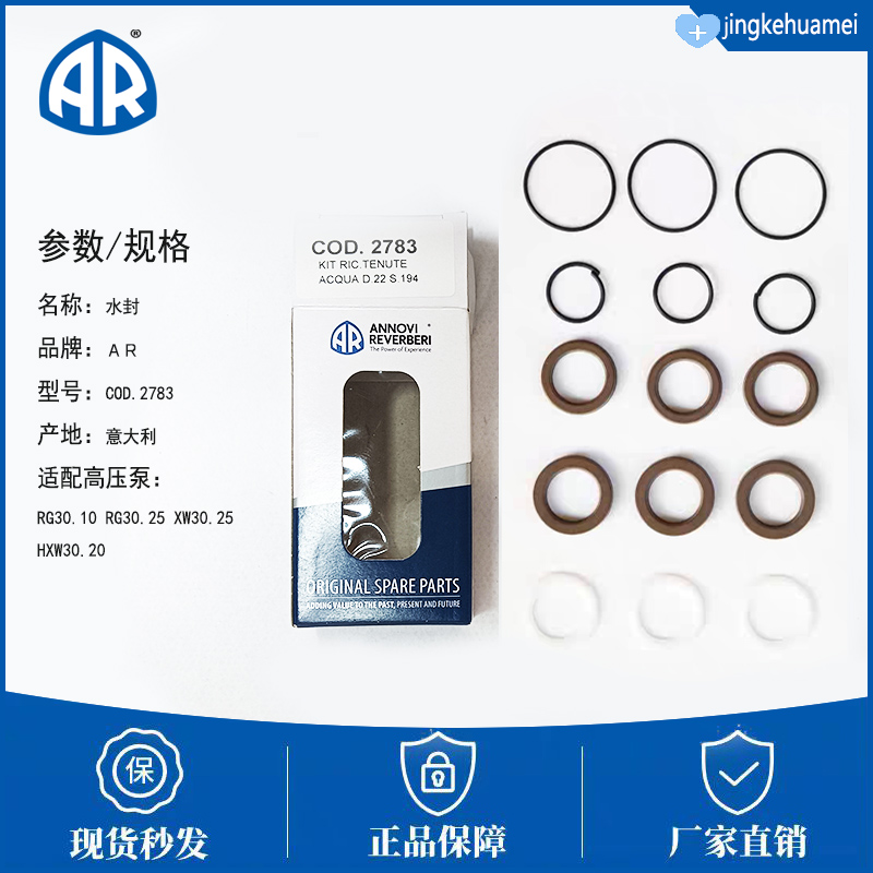 (AR) ߉ԭbˮ COD.2783