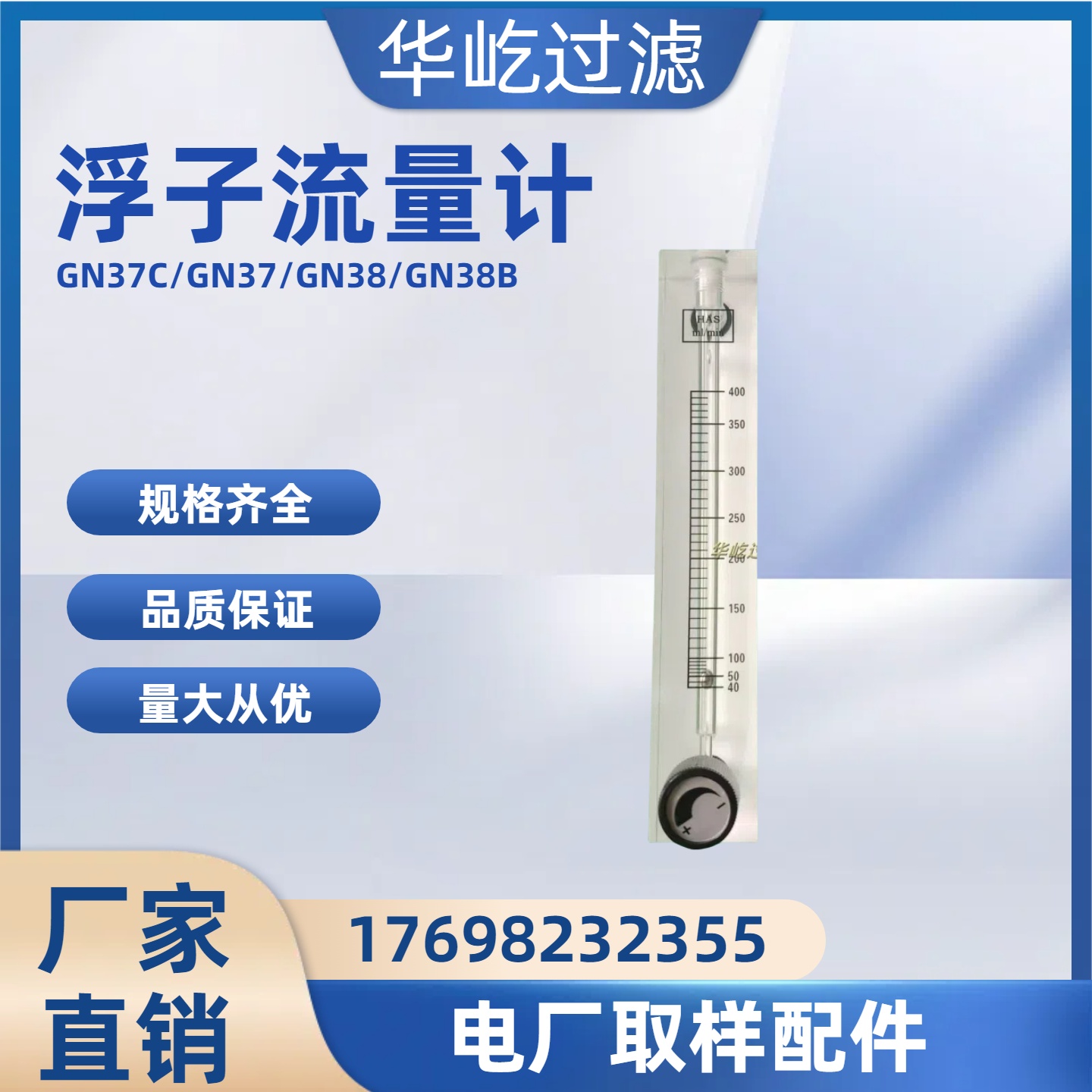 늏SȡӸӋGN37C/GN37/GN38/GN38BSҹ