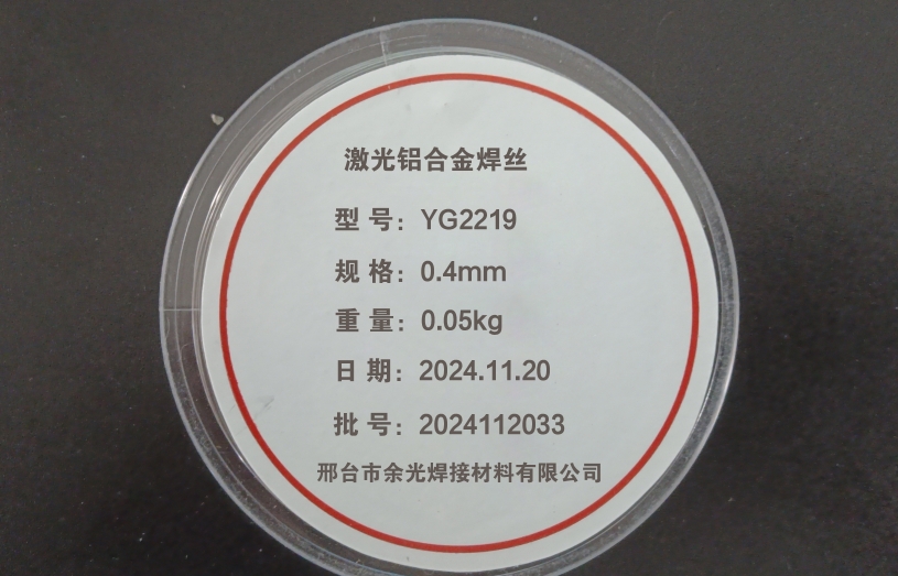 XϽ𺸽z2219 Ҏ0.3 0.4mm