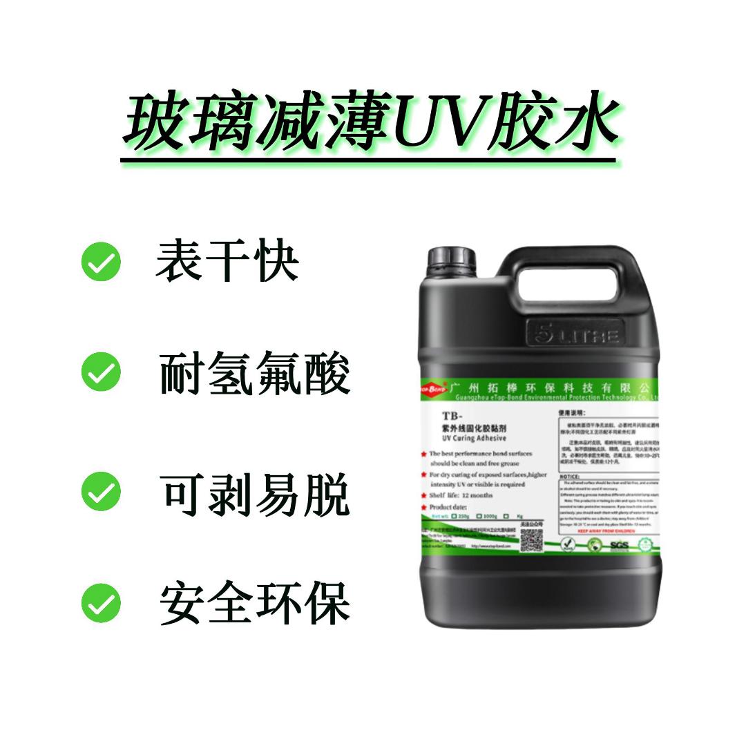 AҺ߅oz  TFT-LCDҺ@ʾpUVzˮ