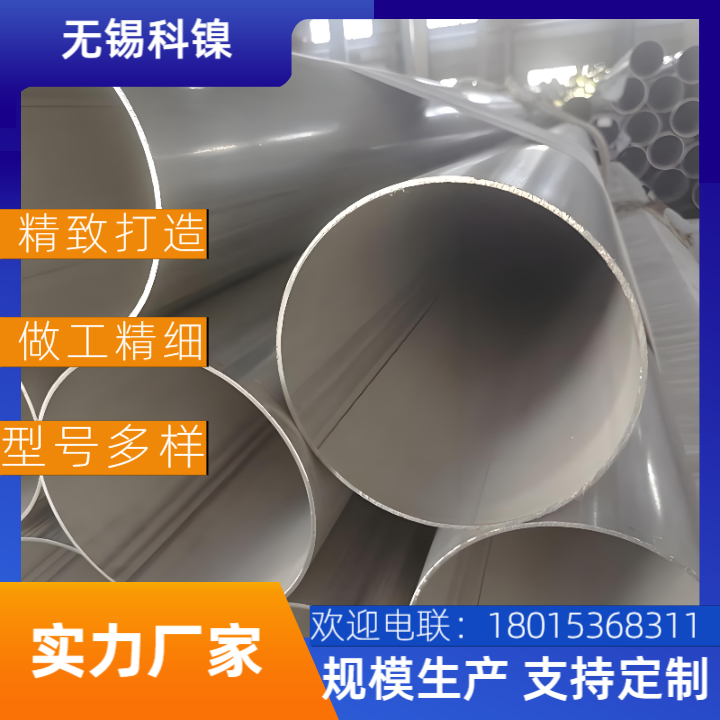 /ASME SB165 Monel 400ˠ400op ͸ߜ͸g