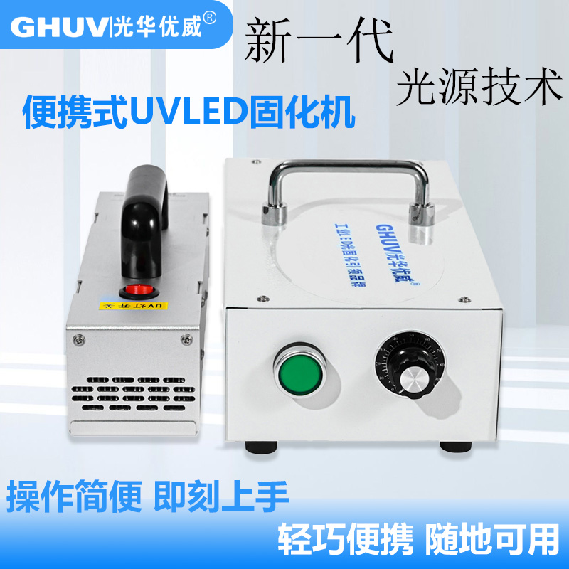 Сֱֳyʽuvled̻C ⾀led̻ uvled̻O