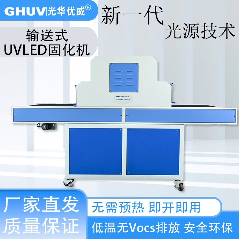 ݔʽuvled̻C ⾀led̻ Դuvled̻O