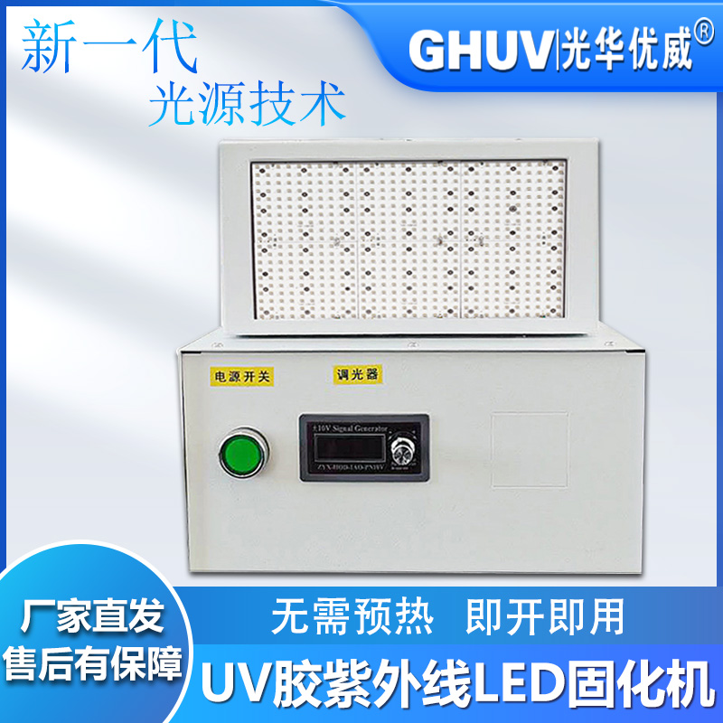 uvled̻C 100*200mm⾀led̻ ͜Դuvled̻O