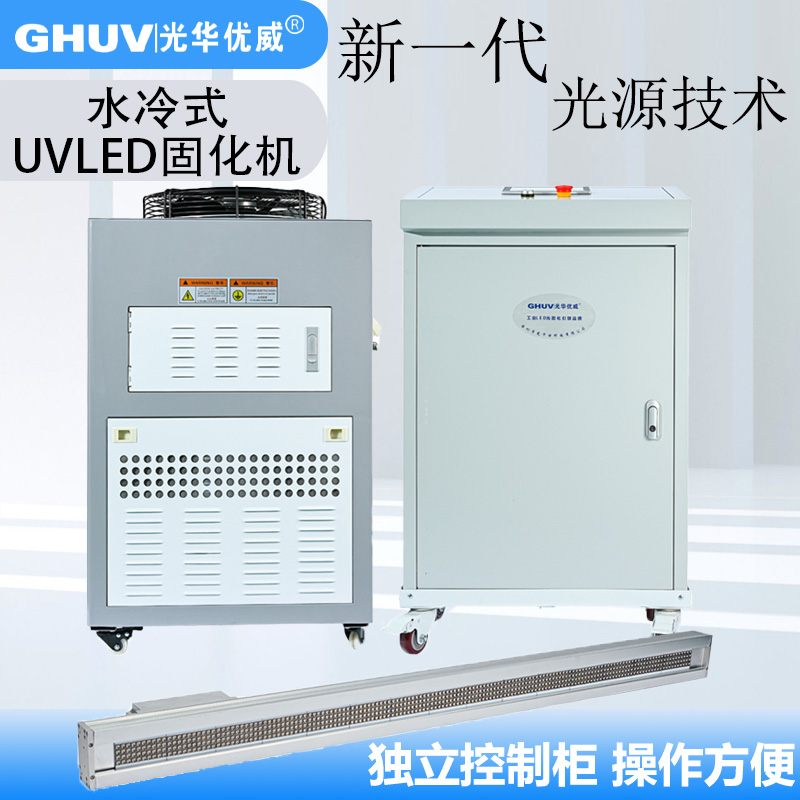 uvled̻C ⾀led̻ ͜Դuvled̻O