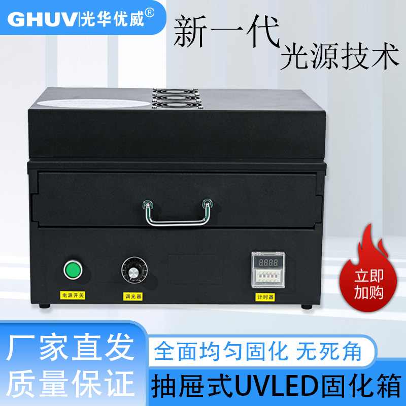 ʽuvled̻ ⾀led uvled̻C