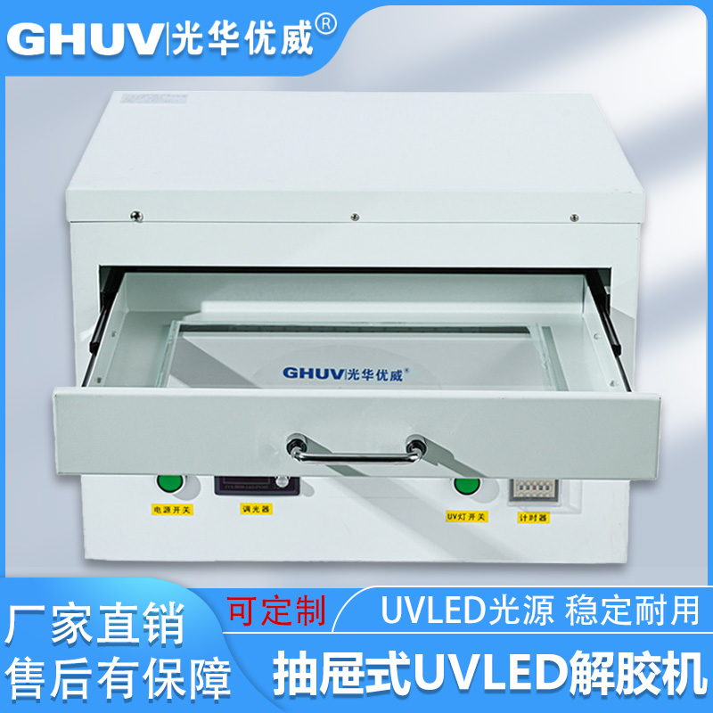 6uvledzC ⾀led ԴuvledzO