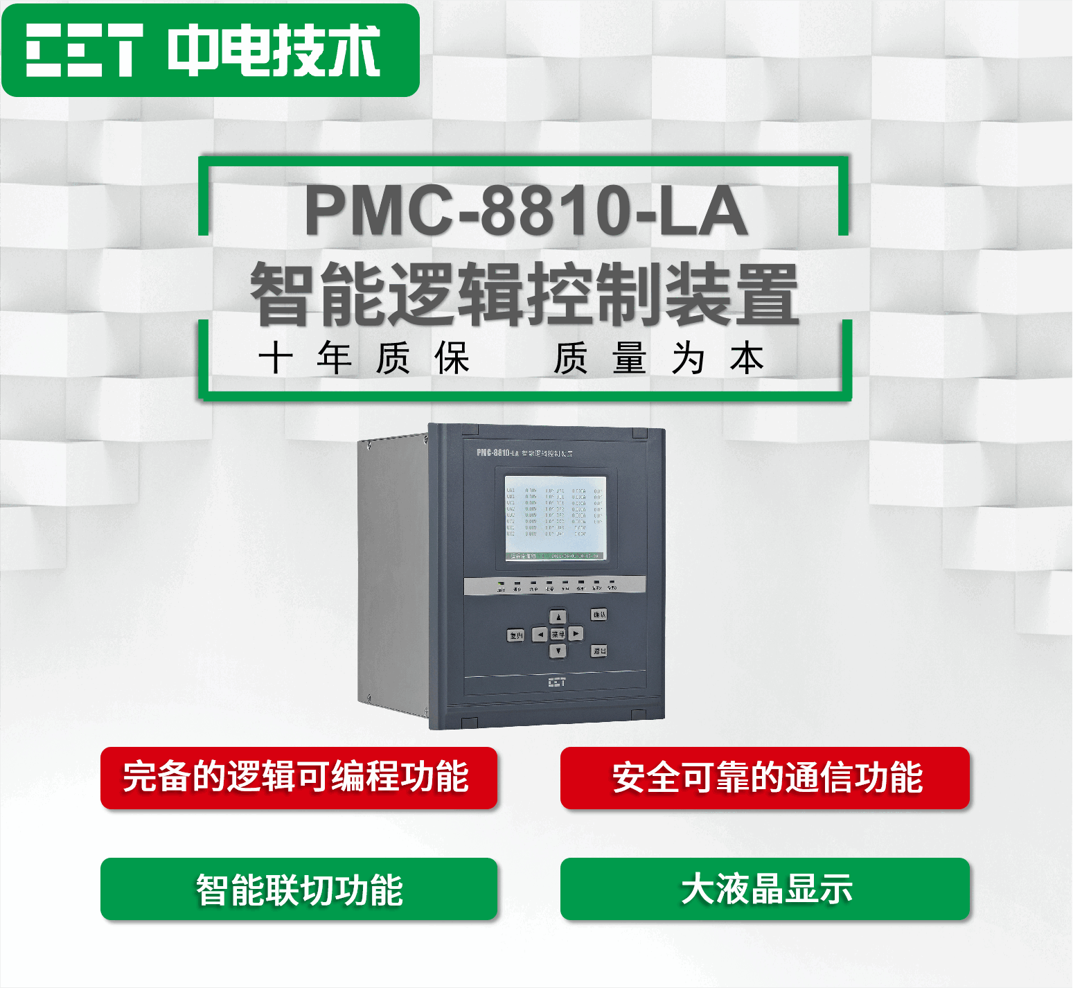 CET늼giRelay 60Cϱoyb