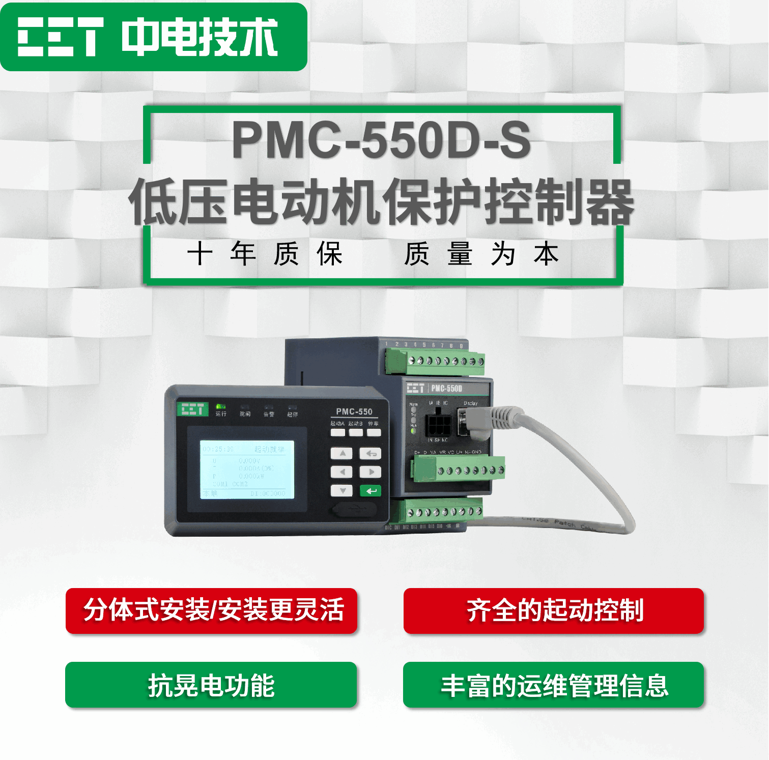 CET늼gPMC-550D-S͉늄әCo