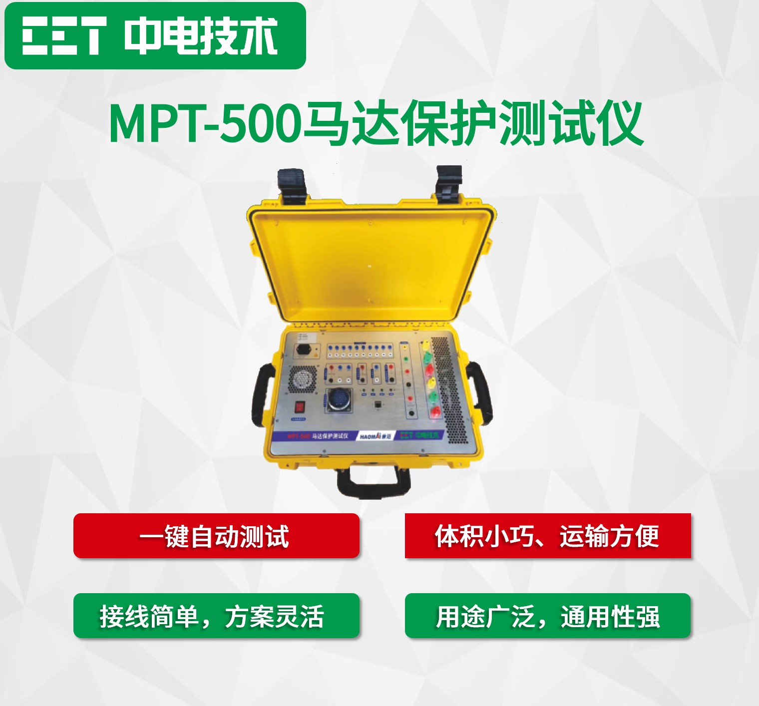 CET늼gMPT-500R_oyԇx