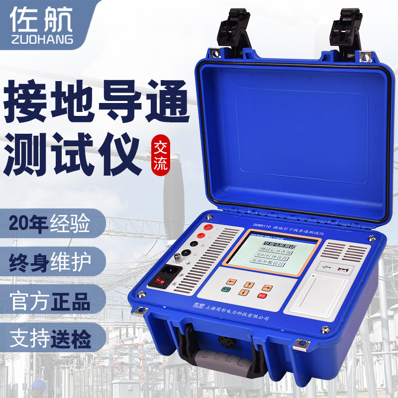 DDW8110 ӵ¾ͨyԇxٸ߾Ƚӵ،ͨܙzyx