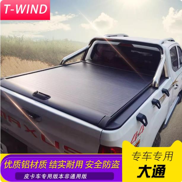 ͨt70/t90Ƥ܇քӾƽwӸb