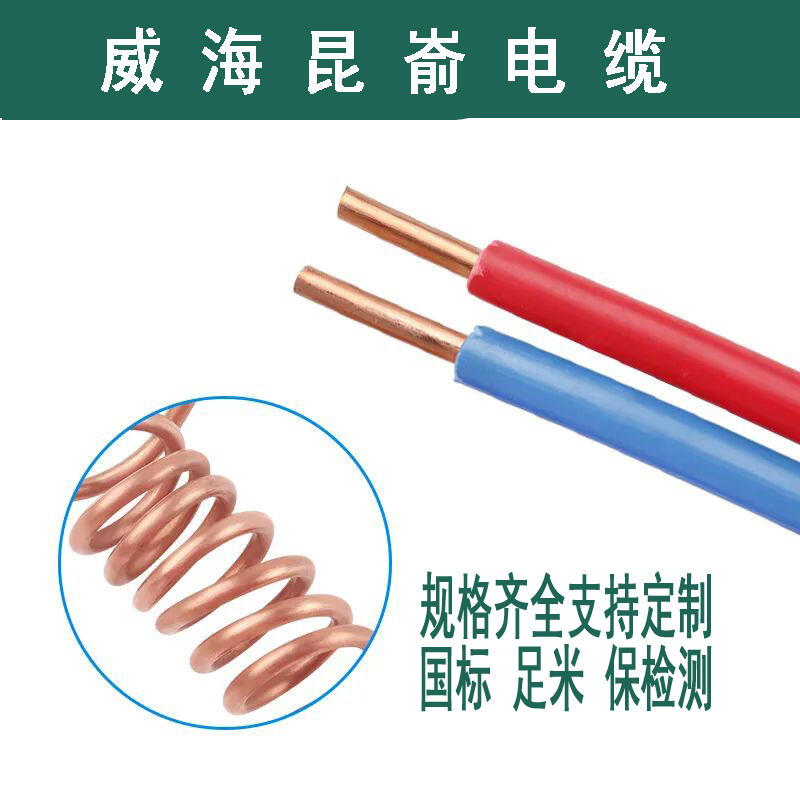 |N  BVb늾 1.5/2.5/4/6  ƽ~оӲ|Sl