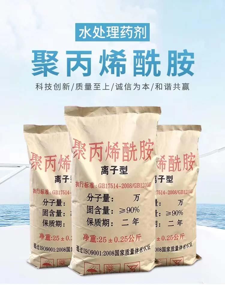 h͸߷Ӿ۱ϩAP-7 ˮ̎ Óɫ