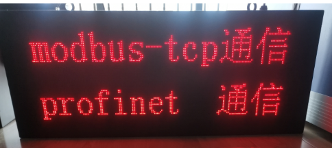 profinet modbus LEDӿ
