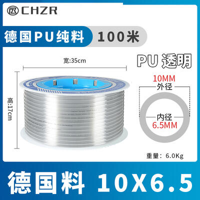 PUܿՉCܚù͉10KG͸ܛ10