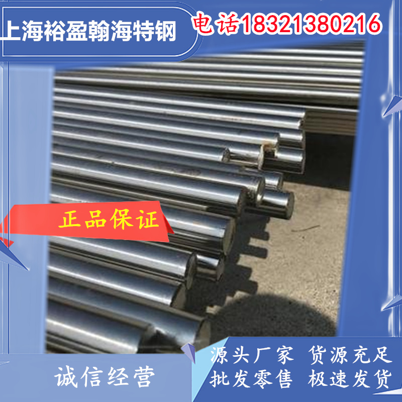 GH2132ߜغϽ ܊GJB2611 Q/S10-0302 A286