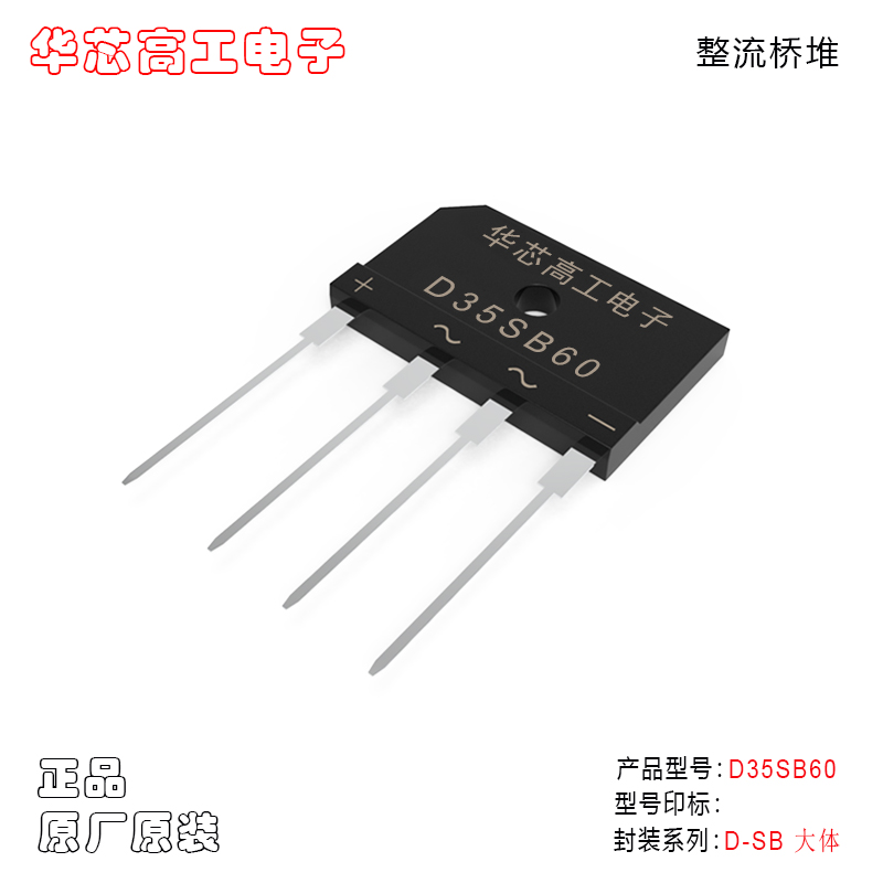 D-SBϵ35AD35SB60D35SB80D35SB100D35SB120