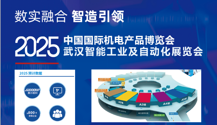 2025hԄӻչ[ͬ̽ӑδڅ