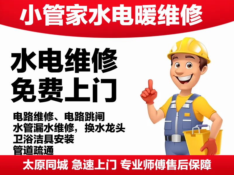 ̫ԭˮ@׵טǰ___׹̴_SՌI