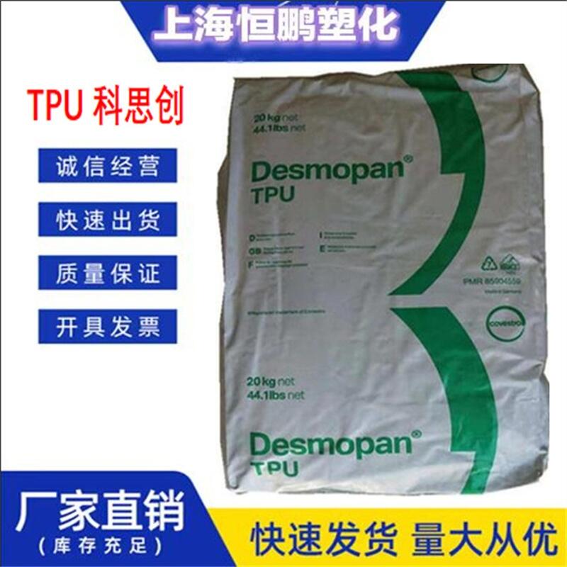 Ծ۰wTPU9380Aע͵͜ؿ|oܛ