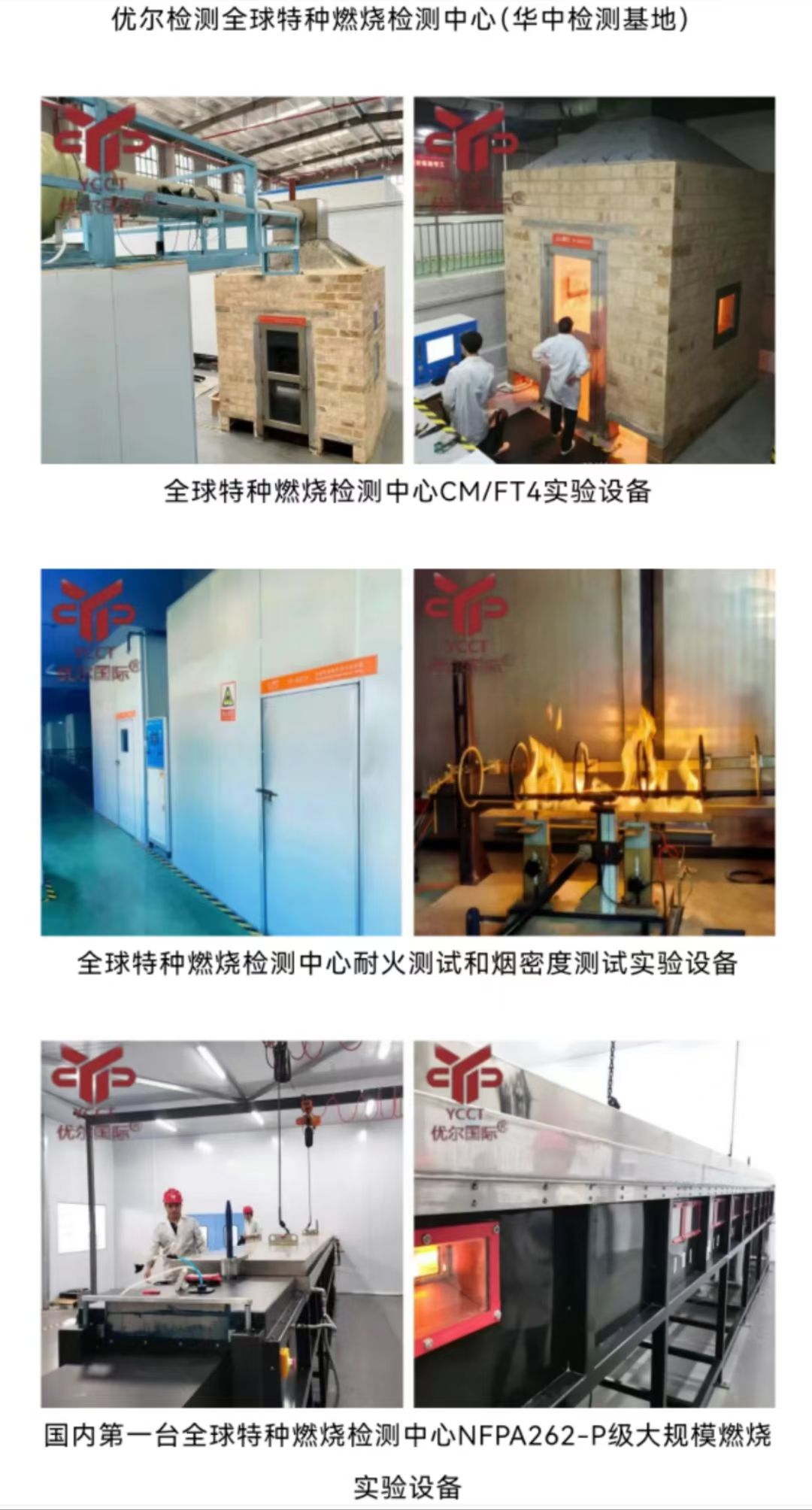 GB/T 8815-2008ȫ헜yԇ棬CNASՈ