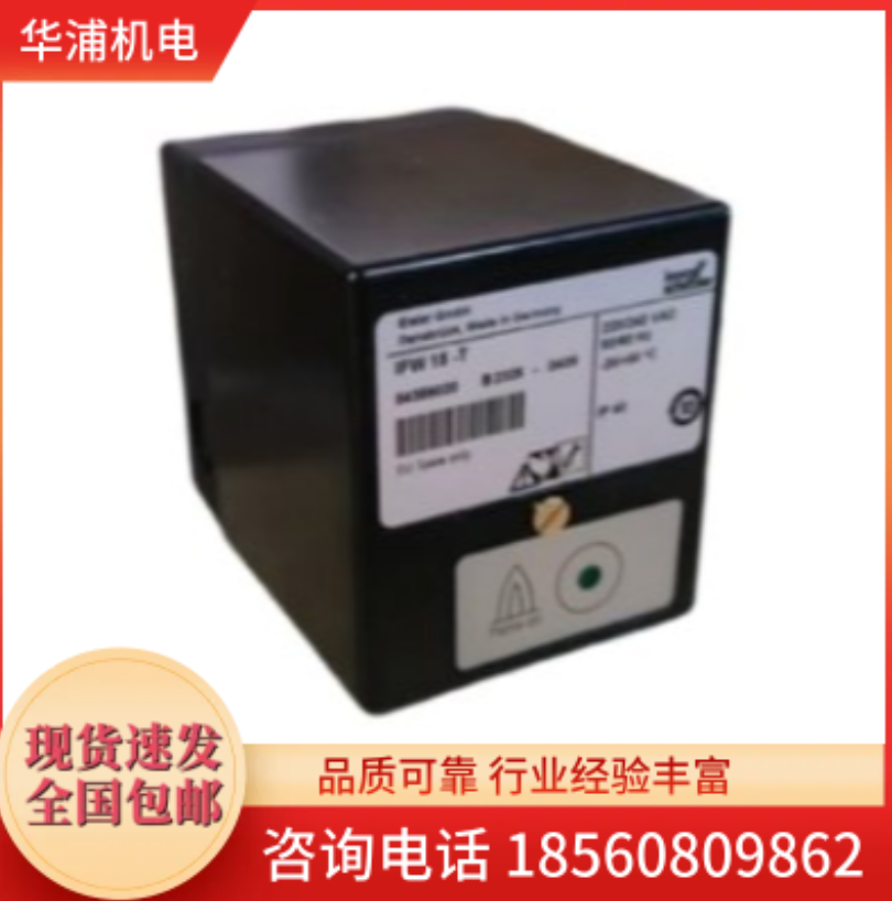 KROMƵ zy IFW15-T czy