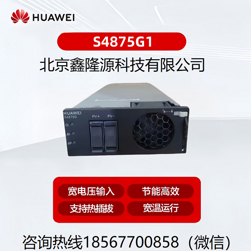 ɶAPowerCube 1000 MϹ̫ԴģK S4875G1