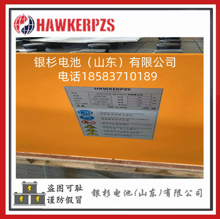 Ӣ˲܇늳24V150Ah HAWKER PLUS бP܇ƿ ˮϵy